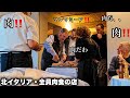 【超肉回🍖】北イタリア・ピエモンテ　田舎レストランの本気の肉がヤバすぎた〜Piemonte in Italy del Belbo da Bardone〜