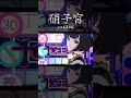 【歌ってみた】レトロポリス / R Sound Design feat. KAFU covered by 硝子宮【神椿】#shorts