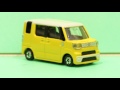 タカラトミー トミカ No.58 ダイハツ ウェイク：Takara Tommy Tomica No.58 Daihatsu Wake