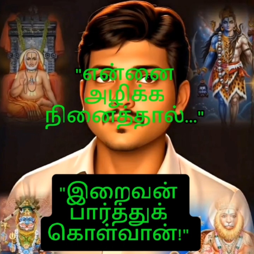 god - ShareChat