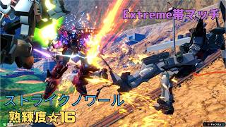 [Inib] Phantom Pain's coordinated victory against the approaching enemy aircraft! A brilliant ap...