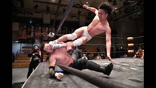 January 31, 2026, Korakuen Hall: Yasufumi Nakanoue & Shigetaka