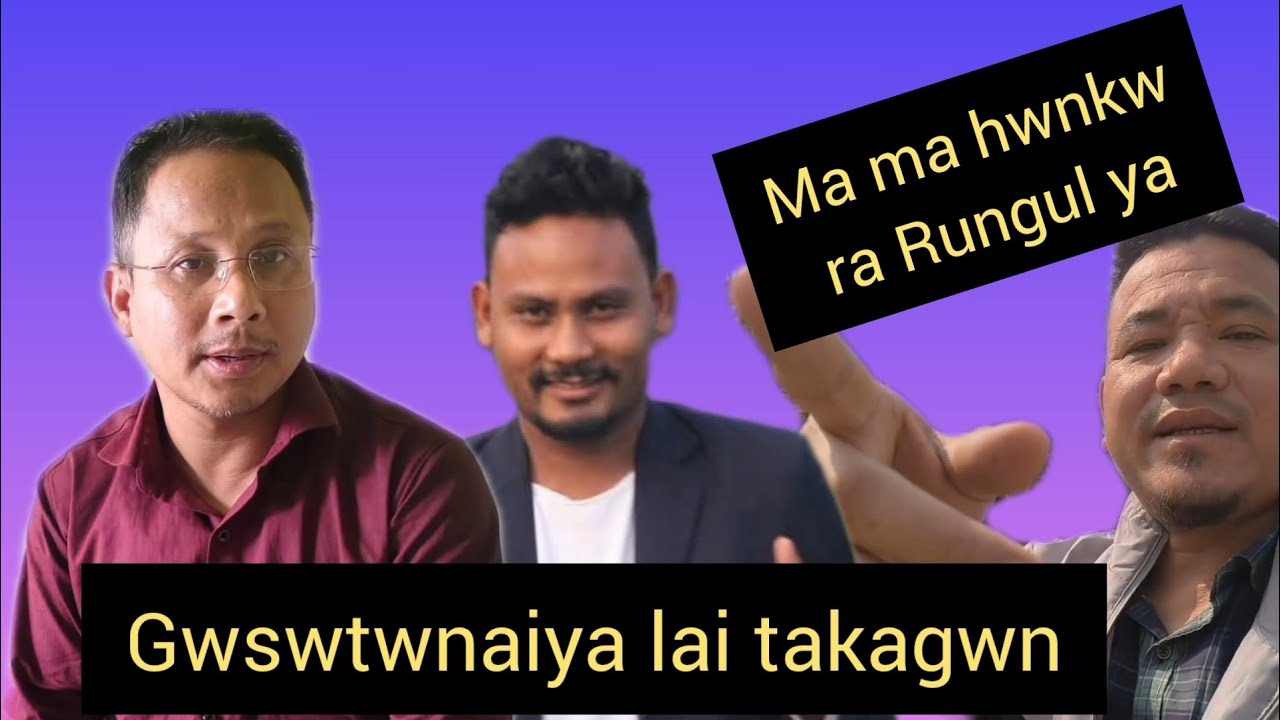 नै लाक रांखौ BPF फोरनोल’ नायै नायै होगोन नामा ?बाथौ खेराइ रिजर्तआव थानाय मोजां मोननाय गावसोरनि ..