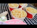 سلطة كول سلو بكل سهولة وأحلى طعم | رشا الشامي