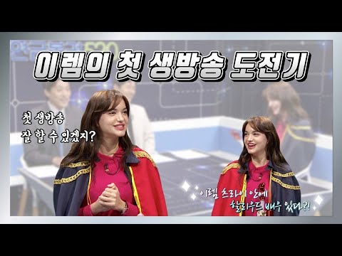 My first live broadcasting experience in Korea! Which actor I met at backstage?
