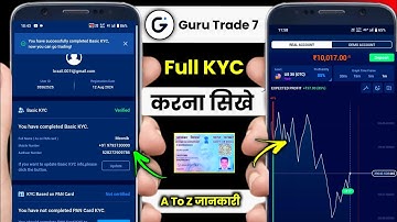 Guru trade 7 app mein KYC kaise complete karen !! how to complete KYC in Guru trade 7 app ?