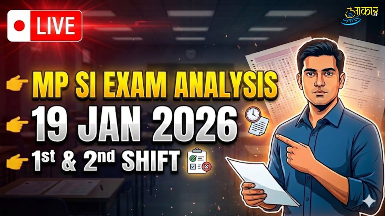MP SI Exam Analysis 19 Jan 2026 LIVE | 1st & 2nd Shift Paper Review |MPSI Today Analysis | Aakar IAS