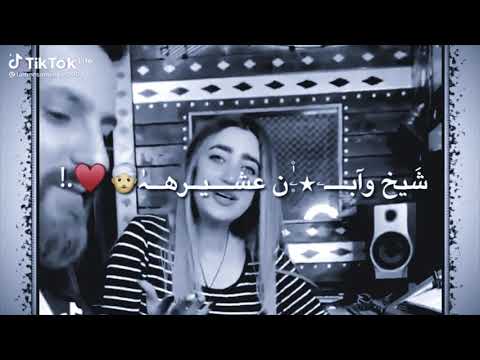 تصميم عن لمى شريف علي اغنية بحبك حبك انا لك يازينة لك يازينة