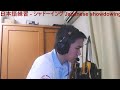 #63 日本語練習 - シャドーイング japanese showdowing
