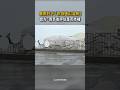 【布袋鹽山被雨溶了】官方：雨季後評估是否修補 #Shorts