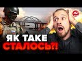 ⚡️Терміново! В КРИМУ відзняли… Це просто біля Керченського МОСТУ! / Європа чекає НАПАДУ