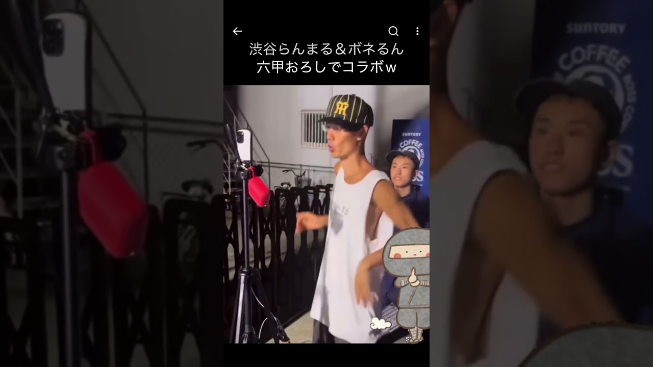 本物☆ #渋谷らんまる #shibuya888 #japanesetiktok - YouTube