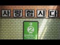 가사 천진우 멸망 가사 천진우 멸망