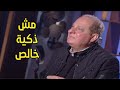 معندهاش ذكاء شوف رأي هاني مهنا في شيرين وتامر وحميد الشاعري وعمرو مصطفى