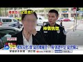 婦毒駕"全身抽搐"瘋狂蛇行! 法官"3度縱放不押"網暴怒!│中視新聞 20260711