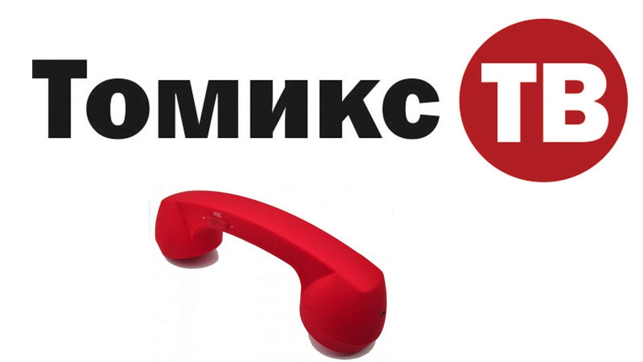 Жители села Новое поднялись на защиту своего сквера (фрагмент разговора со Светланой Фоминой) - YouTube Томикс ТВ