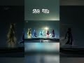 光る「環」【原神】