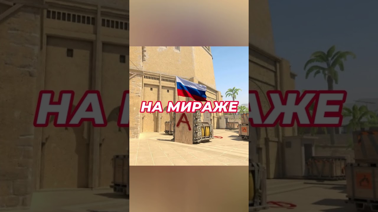 MRBEAST ВЗЛОМАЛ CS2 