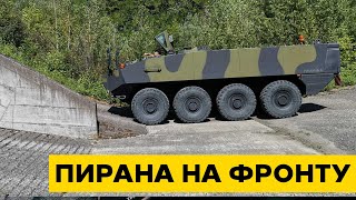 Pirana V Savladava Uspon Od 70 Stepeni Ekskluzivni Snimci Sa Testiranja Borbenog Oklopnog Vozila