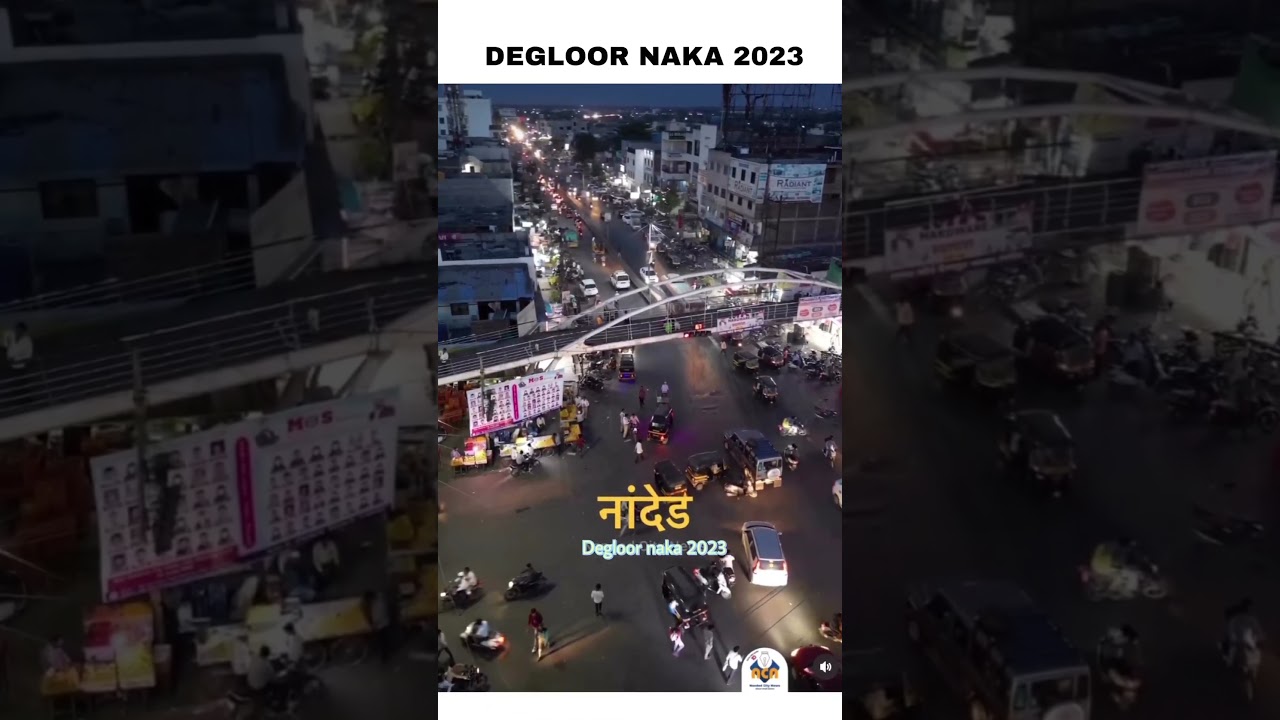 DEGLOOR NAKA NANDED | 