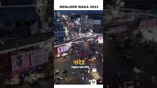 Degloor Naka Nanded Love.