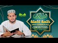 الختمة المرتلة كاملة للقارئ علاء عقل Holy Quran Full By Alaa Aqel 