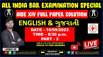 Cracking All India Bar Exam 18:Live AIBE XIV Paper Solution for Aspiring Student #aibe18 in Gujarati