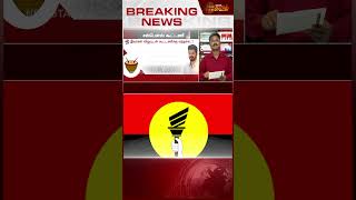 வஜய கடடண சஸபனஸ தமதக இணநதல? Tvk Vijay Tvk Alliance Vijay