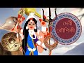 দেবী কৌশিকী