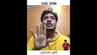 Class 11 | Bengali | Nasif Akhtar