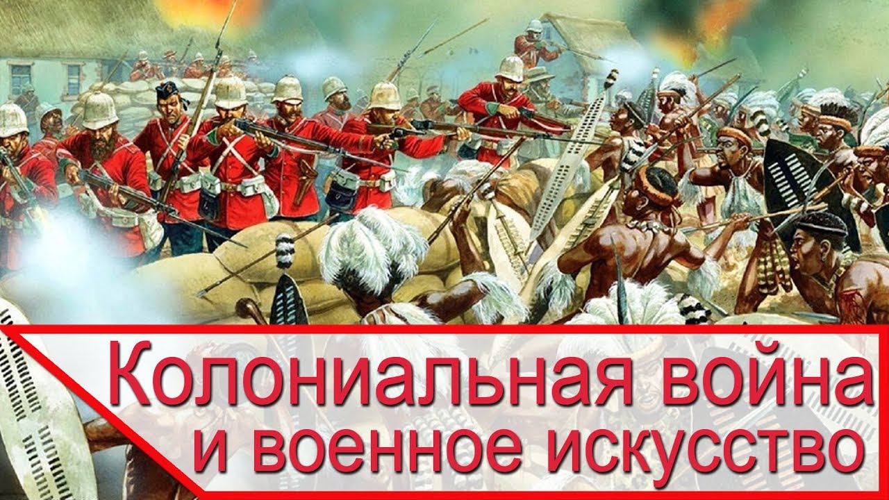 Реферат: Англо-эфиопская война