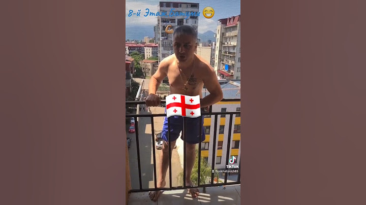 🔥8th floor In Batumi .This is Georgia🇬🇪 -the Caucasus💪🏽 Baby !