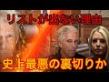 モグラ発見。本当にショックです、、、