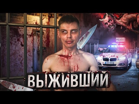 ❗️ВЫЖИВШИЙ: ПОТЕРЯЛ 2 ЛИТРА КРОВИ.НИКТО НЕ ДУМАЛ ,ЧТО Я ВЫЖИВУ / АЛКОГОЛЬНЫЙ УЖАС!