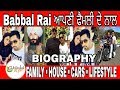 Babbal Rai Biography | Family | Girlfriend | Dream boy| Lifestyle | Cars | House | Wife