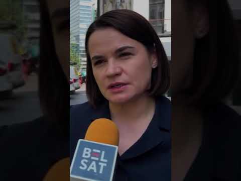 Тихановская — про вариант 18-ого пакета санкций ЕС #беларусь #тихановская #политика #новости