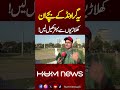 India Beats Pakistan | How the Public Reacted | Hum News | Pakistan