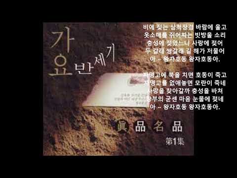 왕자 호동   도성아