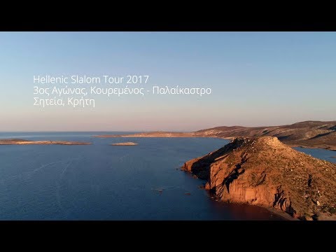 Το βίντεο του
