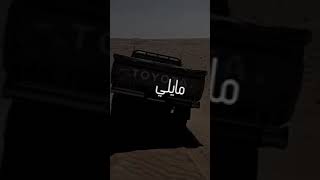 قيمة الصاحب قد تعشا بها