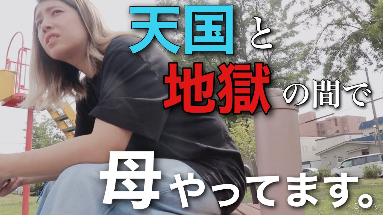 【私は家政婦？】朝から晩まで止まらない。母の“限界”夏休み【やっぱり無理か4人目】