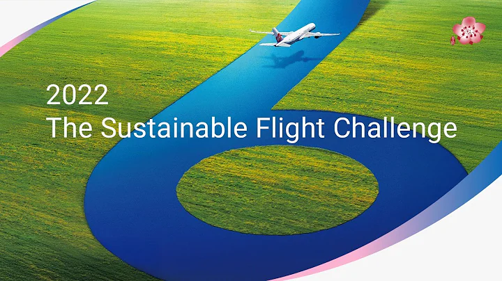China Airlines | The Sustainable Flight Challenge, TSFC