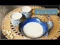 香滑蛋白杏仁茶做法 | Almond Tea with Egg White recipe