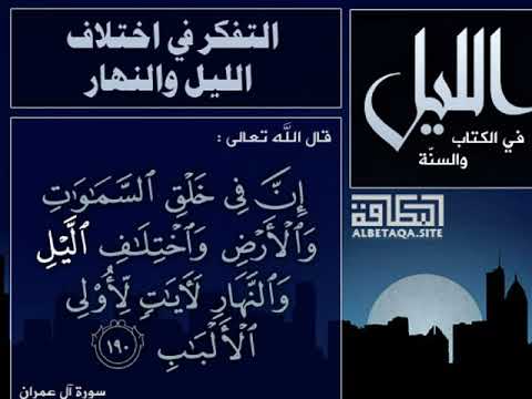 ROQIA ROKIA محمود خليل الحصري الرقيه بايات العذاب و الحرق ساعه و 50 دقيقه 
