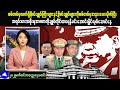 The REAL Reason Myanmar's Youth Are LEADING the Change