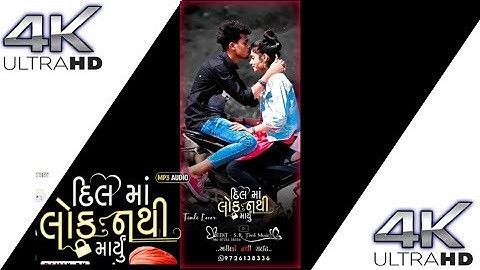 Jagdish Rathva and Parul Rathva New Timli Status 2022