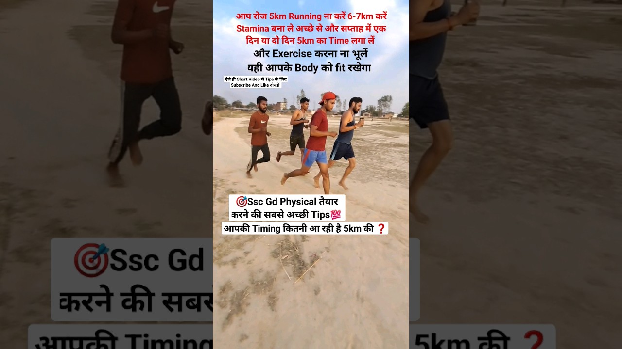 🎯 Ssc Gd 5km running best Tips💯 | 