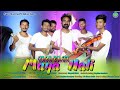 Maya nali     new santali studio version  20222023  singer  meghrayjujharchandrai