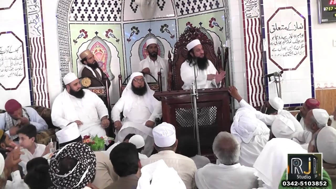 Dr Peer Fazeel Ayyaz Qasmi Mohra Sharif Khatab Darbar-e-Aaliya Tahir Sharif