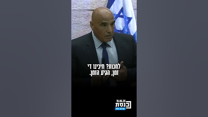 ח"כ חמד עמאר: "אני לא מצליח להבין את המפלגות הערביות. איך הם מעזים להגיש אי-אמון ביום הזה?